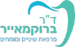 ד''ר בוקמאייר